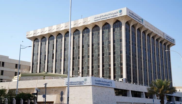 الهيئة العامة للإحصاء