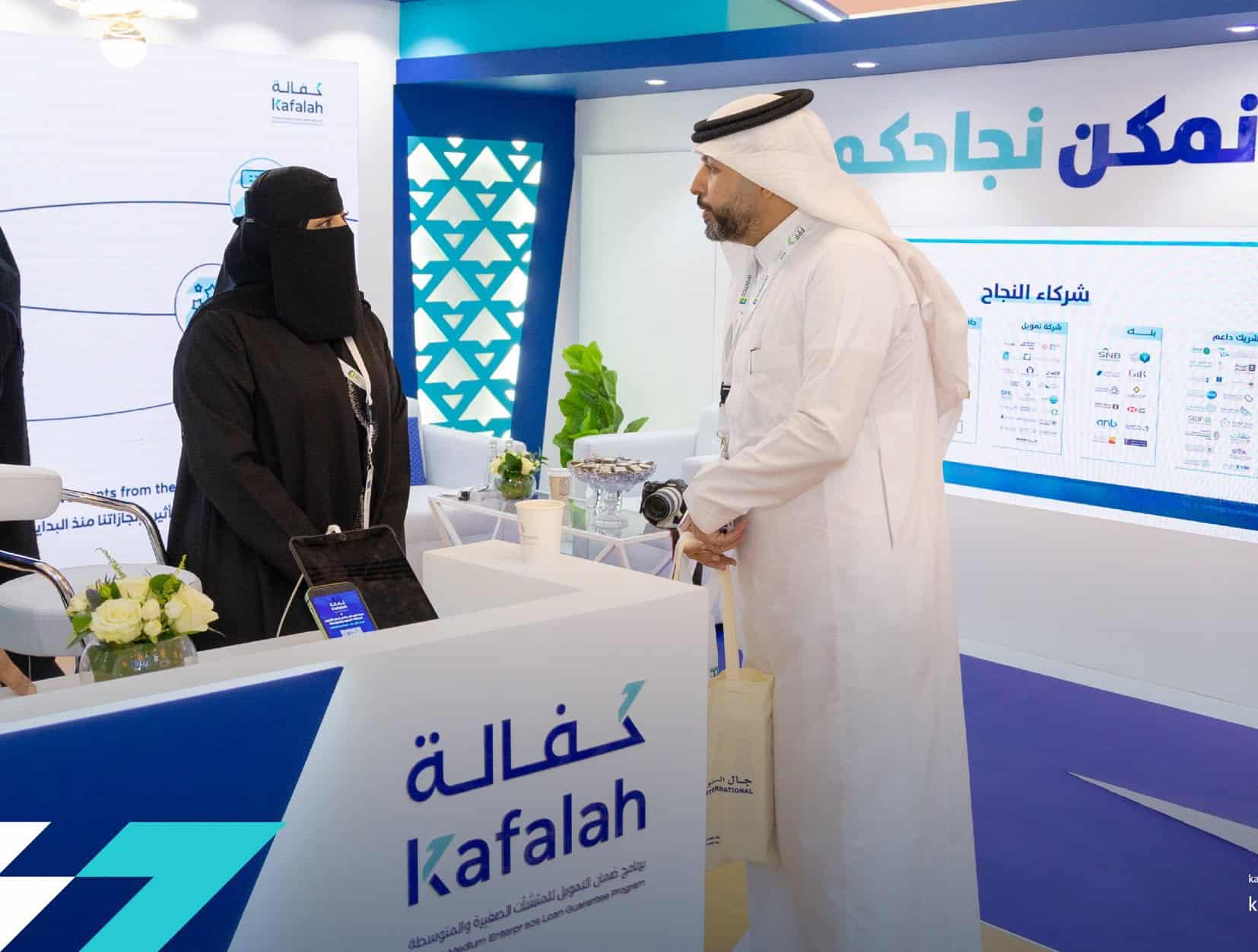 كفالة