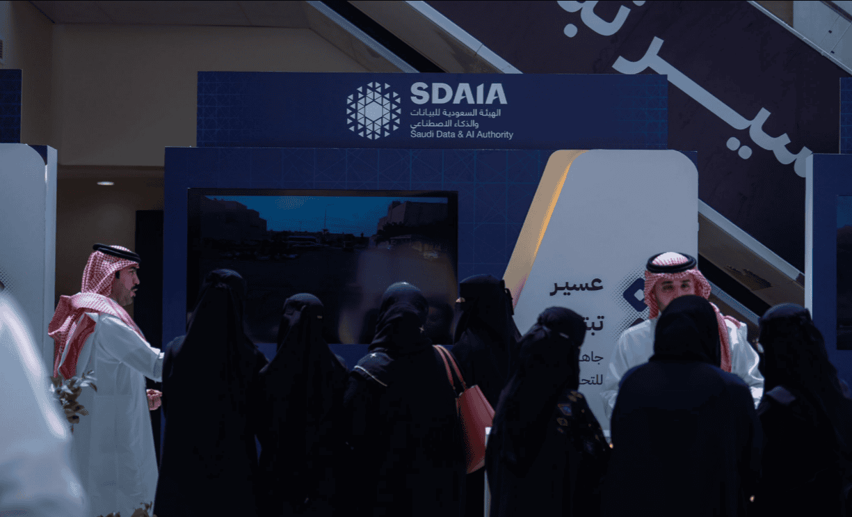 سدايا: جودة البيانات رحلة تبدأ من الإنشاء وتنتهي بالتحسين المستمر