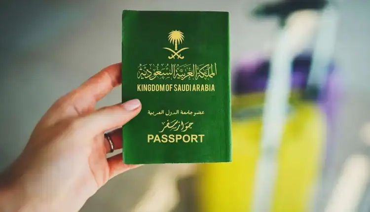 جواز السفر السعودي
