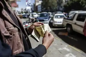الريال اليمني