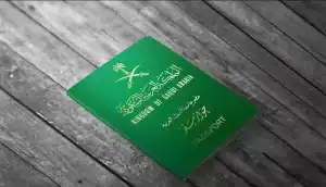 جواز السفر السعودي