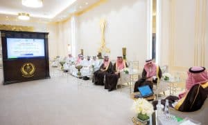 الجامعة السعودية الإلكترونية في الباحة