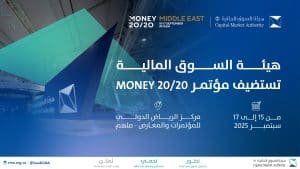 Money 20/20 Middle East