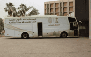 وحدات الأحوال المدنية المتنقلة