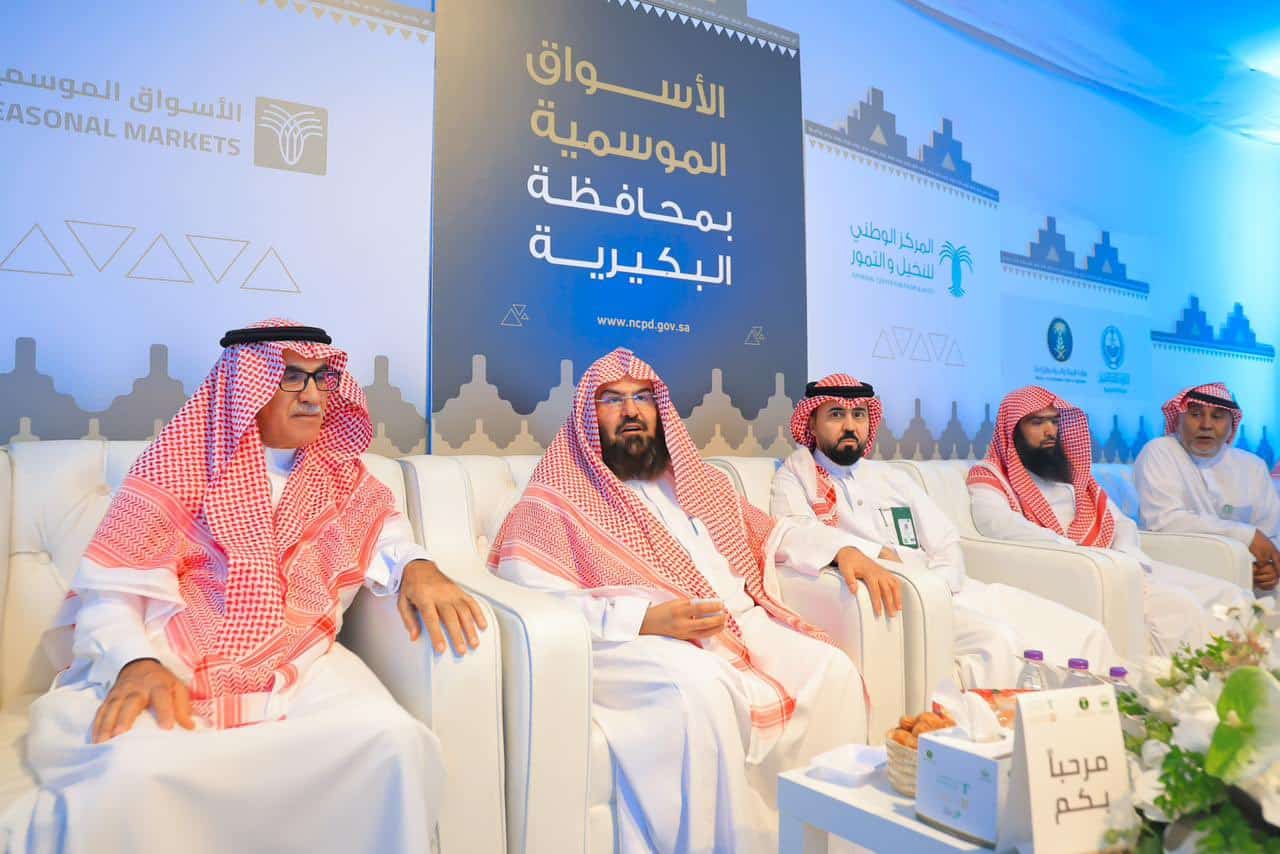 السديس في سوق تمور البكيرية