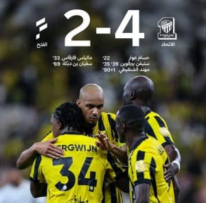الاتحاد ضد الفتح