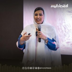 لمياء الرميح؛ خبيرة التسويق وسيدة الأعمال السعودية