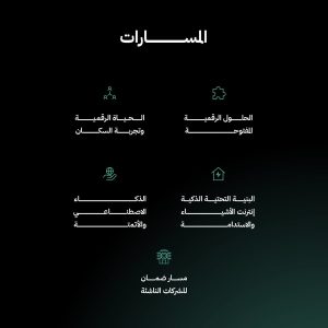 روشن هاكاثون 2025