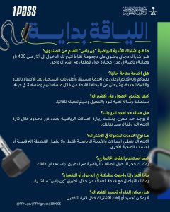 صندوق الشهداء