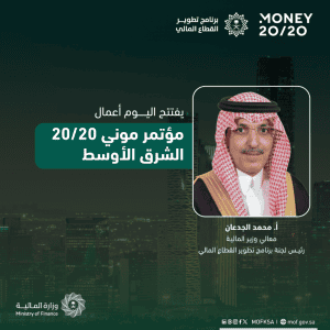 Money 20/20 Middle East