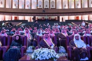 منتدى المدينة المنورة للتعليم