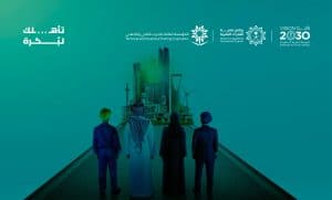 التدريب التقني