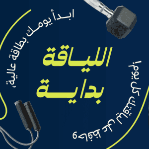 صندوق الشهداء