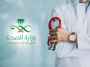 منصة مديري.. الصحة السعودية