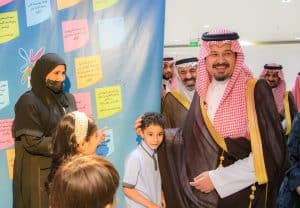 منتدى المدينة المنورة للتعليم