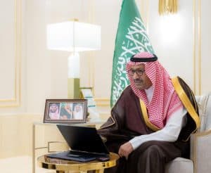 الجامعة السعودية الإلكترونية في الباحة