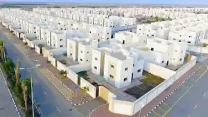 نزع ملكية العقارات للمصلحة العامة