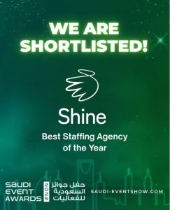 شركة شاين