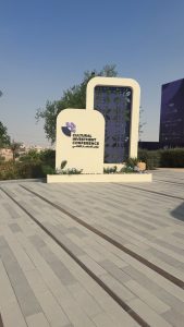 مؤتمر الاستثمار الثقافي