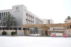 وزارة المالية