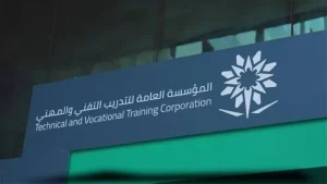 التدريب التقني