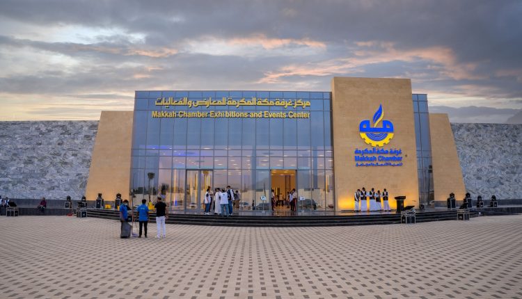 Saudi Arabia Unveils New Financing Initiative To Support Makkah Entrepreneurs