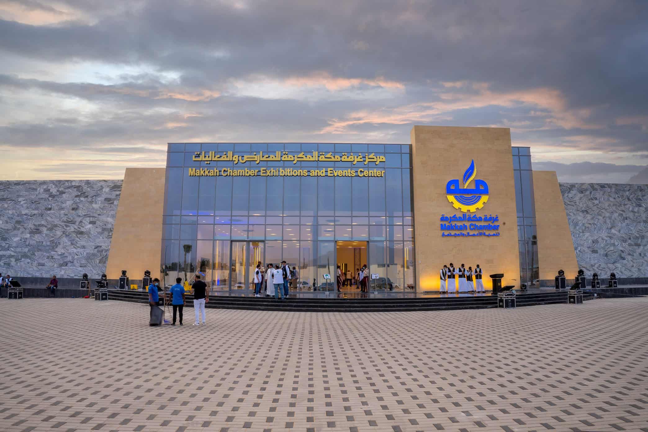 غرفة مكة المكرمة