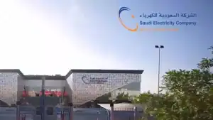 الشركة السعودية للكهرباء