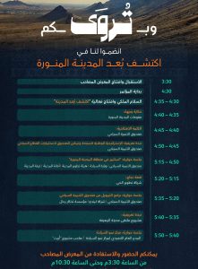 اكتشف بعد المدينة