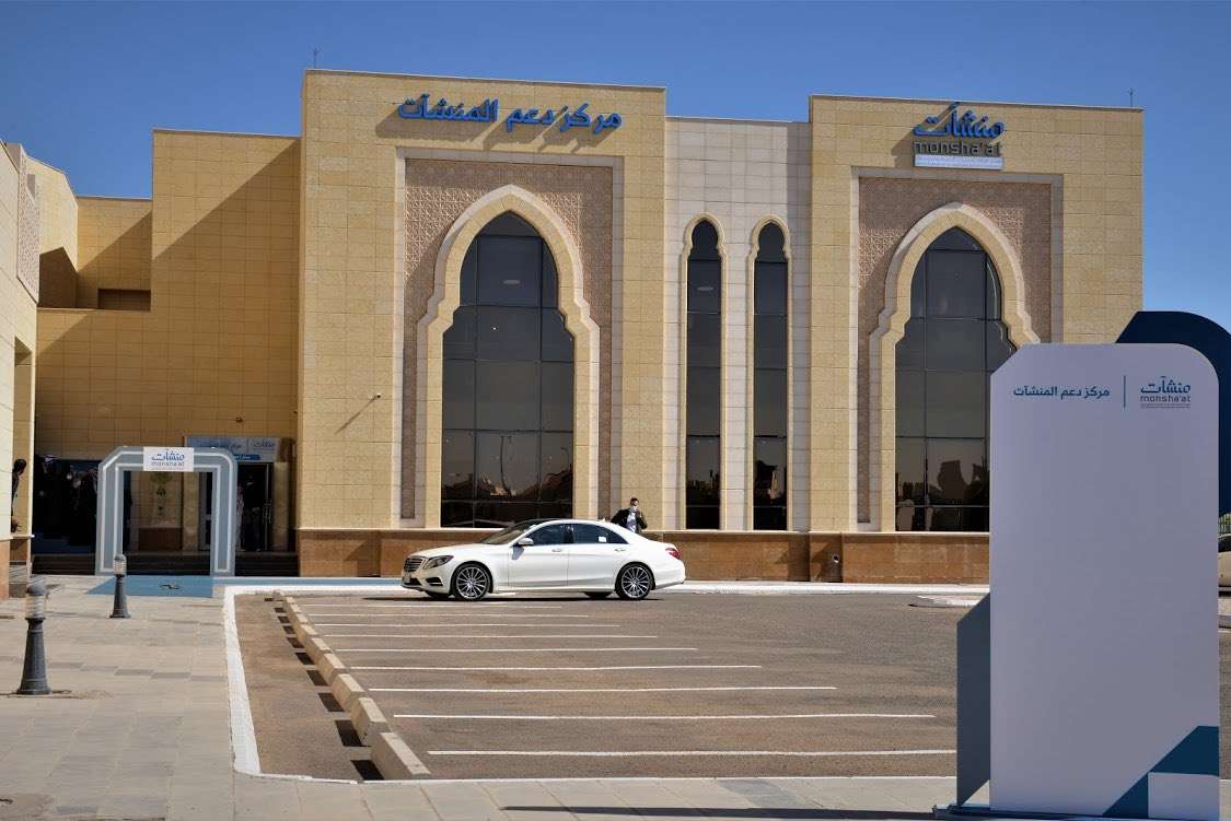 مركز دعم المنشآت بالمدينة المنورة