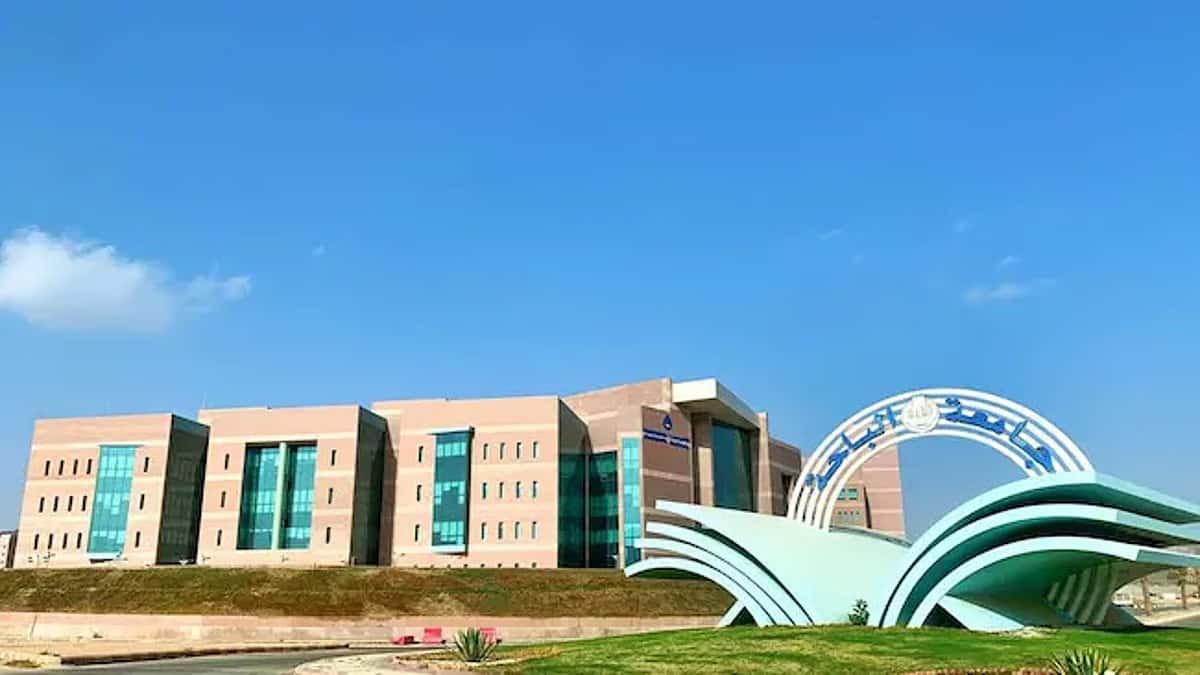 شروط ورابط التقديم في جامعة الباحة 1448 عبر منصة «قبول» الموحدة