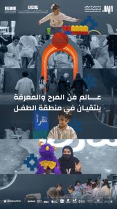 إقبال جماهيري على معرض الرياض الدولي للكتاب