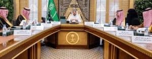 اجتماع استراتيجية المنطقة