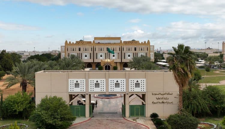 منطقة تبوك تستضيف اجتماعًا لتعزيز التكامل بين وحدات المراجعة الداخلية