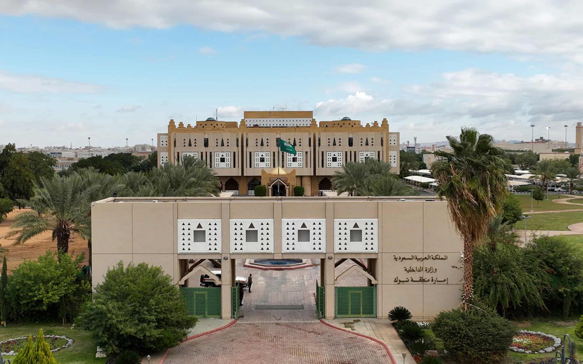 منطقة تبوك تستضيف اجتماعًا لتعزيز التكامل بين وحدات المراجعة الداخلية