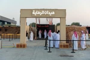 كأس نادي الصقور