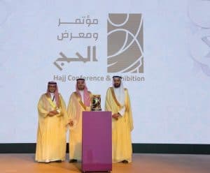 مؤتمر ومعرض الحج 1447هـ