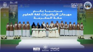 غرفة مكة وبنك التنمية الاجتماعية يطلقان مبادرة لتمويل رواد الأعمال بالعاصمة المقدسة