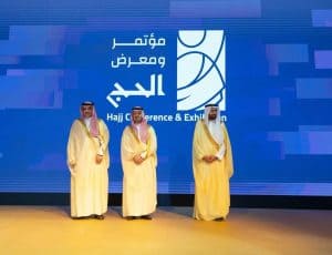 مؤتمر ومعرض الحج 1447هـ