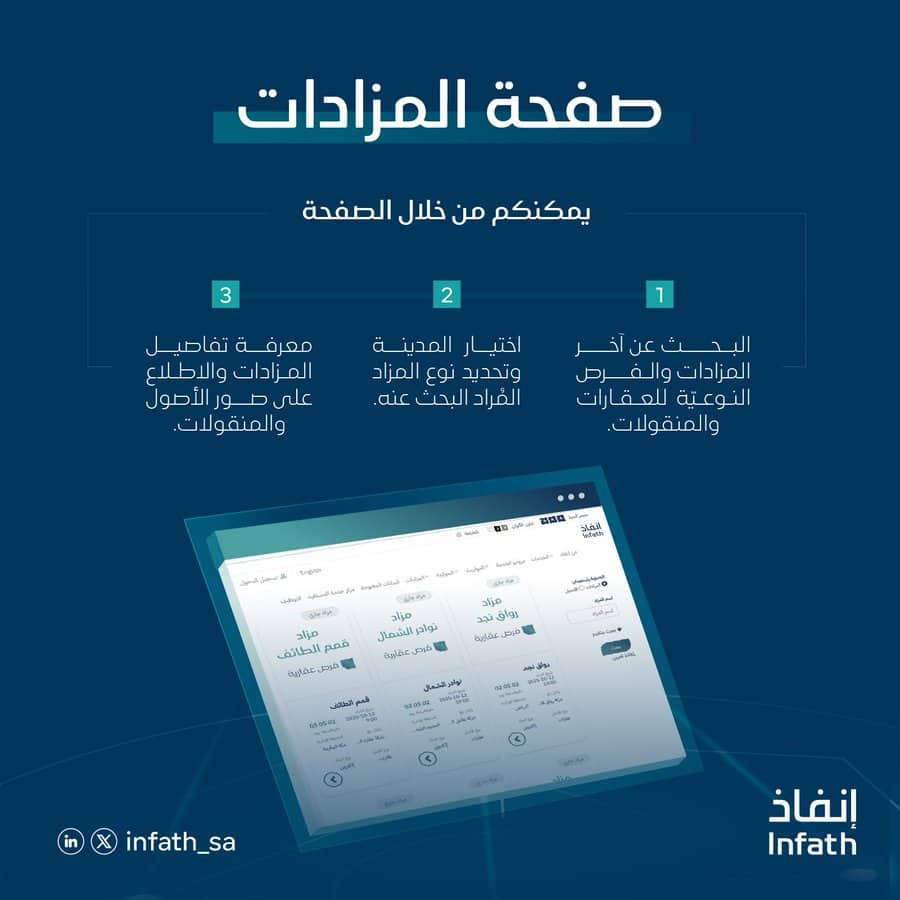 مركز إنفاذ