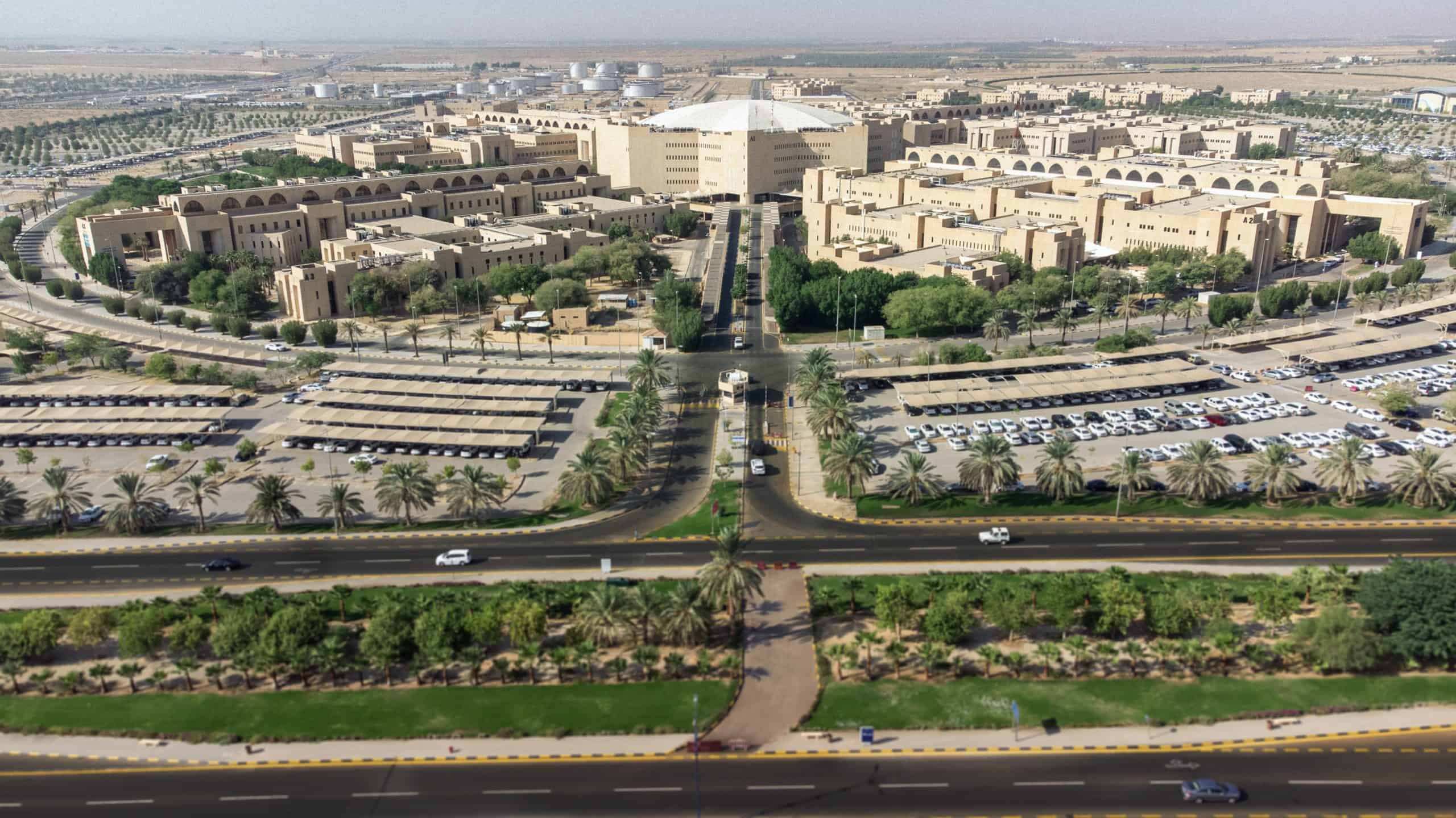 جامعة القصيم