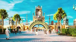 المدينة العالمية في الدمام