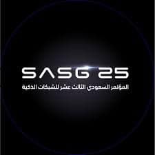 المؤتمر السعودي للشبكات الذكية 2025