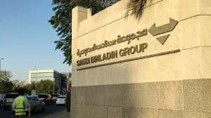 بن لادن العالمية القابضة