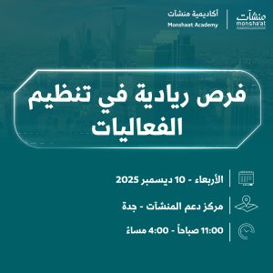 منشآت