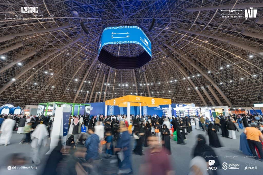 معرض جدة للكتاب 2025
