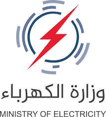وزارة الكهرباء العراقية