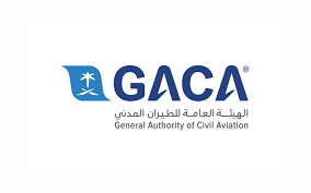 الهيئة العامة للطيران المدني في السعودية