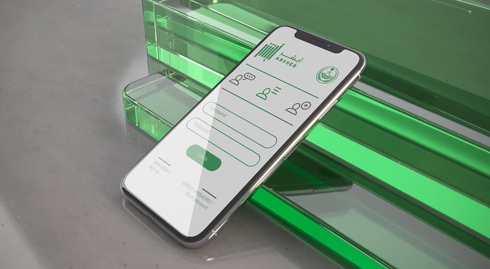 تفعيل حساب أبشر عن طريق الجوال